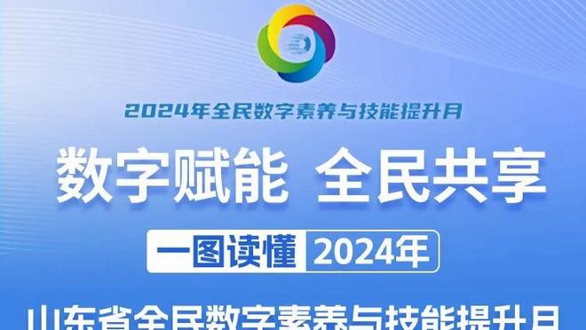 埃因霍温主帅：哈弗茨可同时胜任9号位和10号位，他真的很聪明